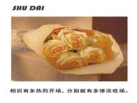 吕梁市博达文化传媒有限公司