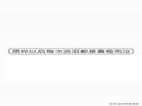 吕梁市博达文化传媒有限公司