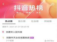 吕梁市博达文化传媒有限公司