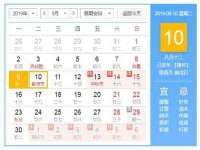 吕梁市博达文化传媒有限公司