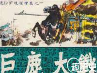 吕梁市博达文化传媒有限公司