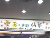 吕梁市博达文化传媒有限公司