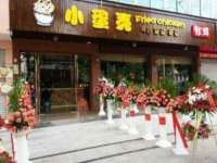 吕梁市博达文化传媒有限公司