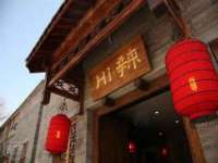 吕梁市博达文化传媒有限公司