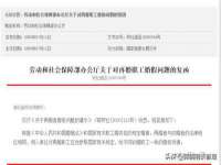 吕梁市博达文化传媒有限公司
