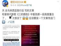 吕梁市博达文化传媒有限公司